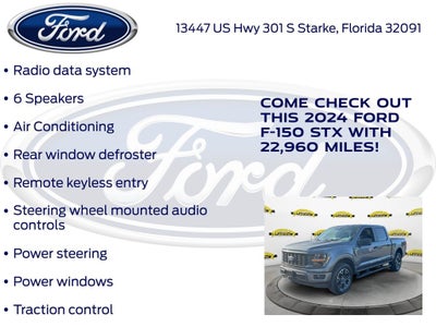 2024 Ford F-150 STX