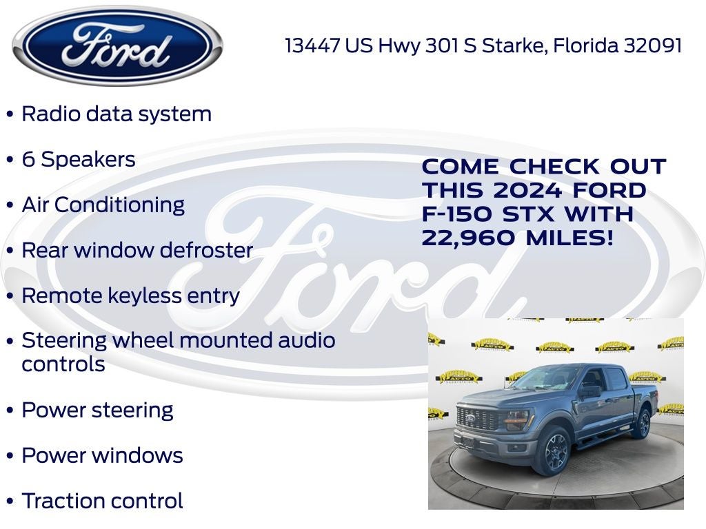 2024 Ford F-150 STX