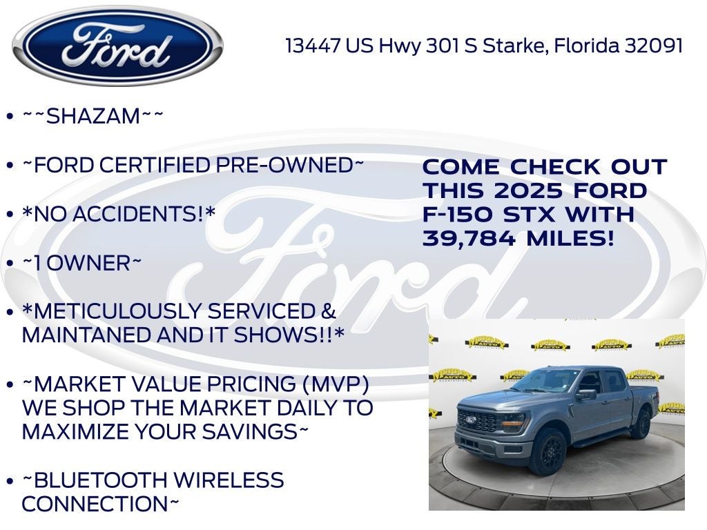 2025 Ford F-150 STX