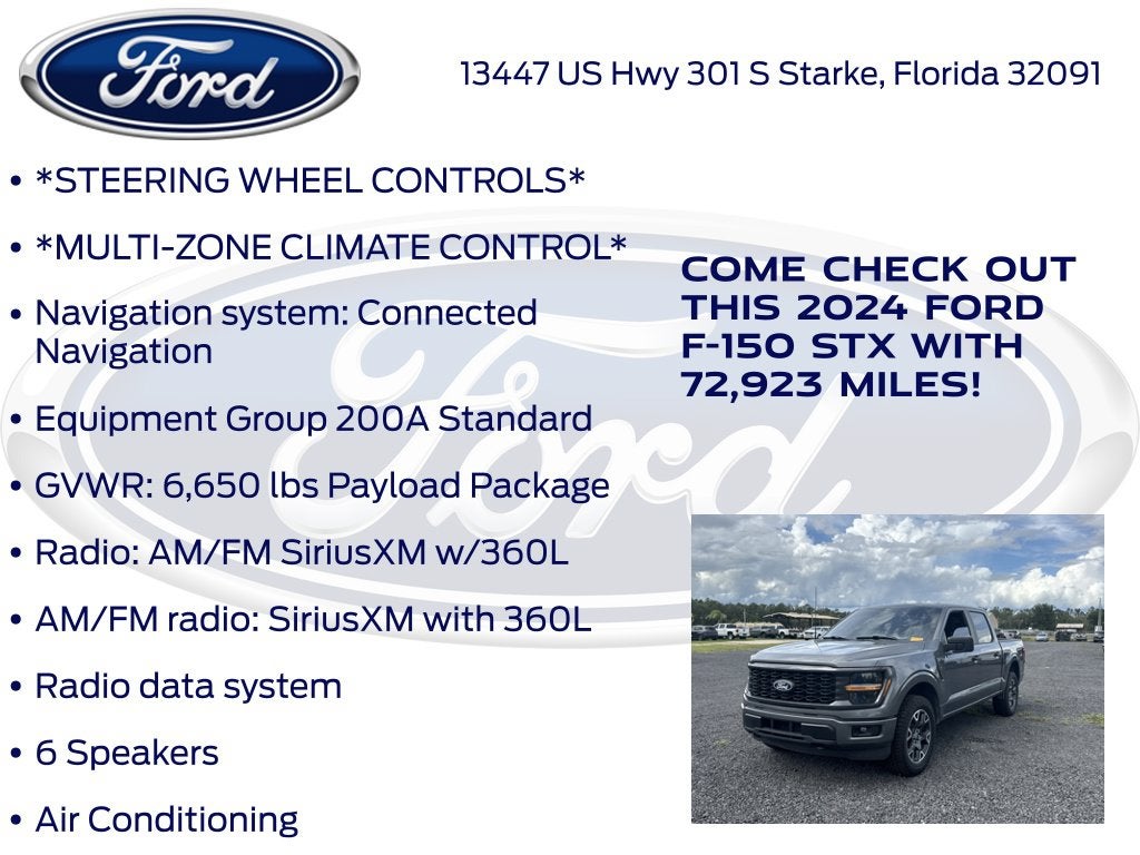 2024 Ford F-150 STX