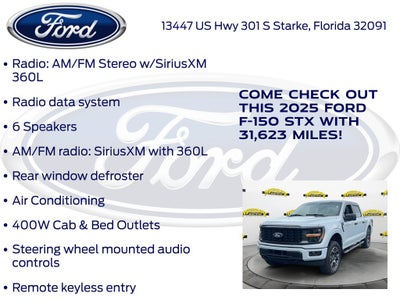 2025 Ford F-150 STX