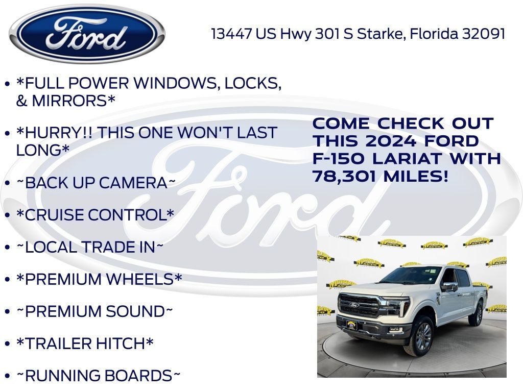 2024 Ford F-150 Lariat